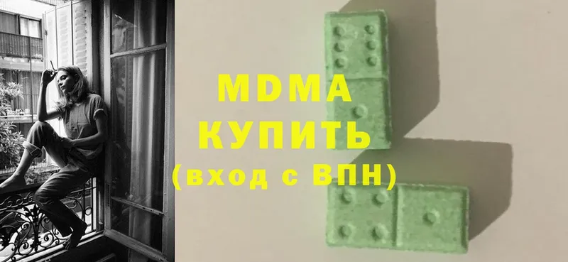 МДМА VHQ  Чита 